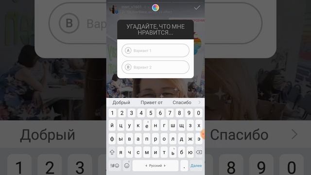 Оформление сторис смотреть онлайн