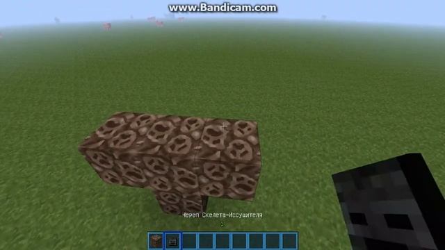 Как сделать демона иссушителя в minecraft! смотреть онлайн