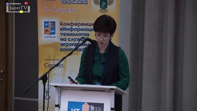 ИД «Коннект». ИТ в АПК. Татьяна Голубева, «1С»: Отраслевые решения для повышения эффективности АПК смотреть онлайн