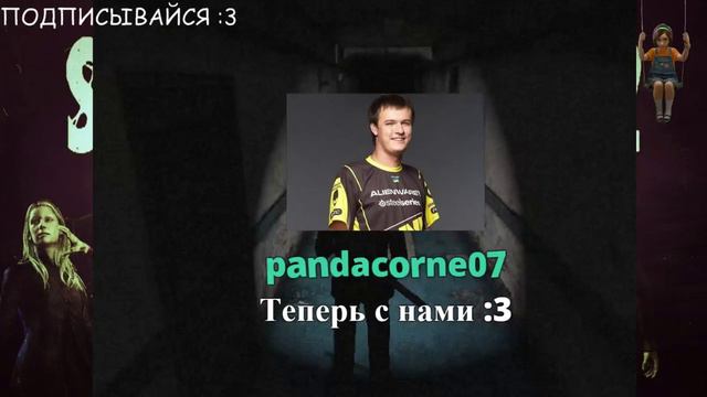 Страх пришел откуда не ждали смотреть онлайн