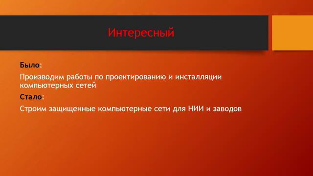 Что такое информационный стиль смотреть онлайн