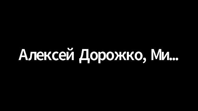 Вебинар АРБ с Министерством цифрового развития