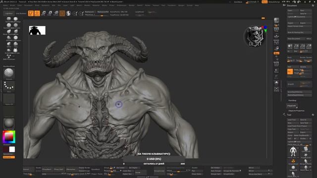 DOOM ETERNAL Создание персонажа I Character Creation #1 смотреть онлайн