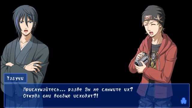ЧТО ПРОИСХОДИТ?... :/ | Corpse Party: Blood covered | #24 смотреть онлайн