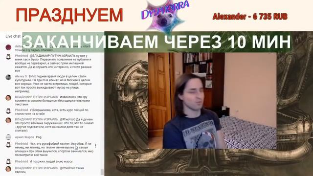Почему я разочаровался в России? [Владимир Алипов] смотреть онлайн