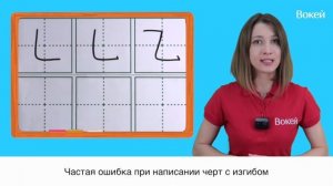 Черты китайских иероглифов (Урок 2)