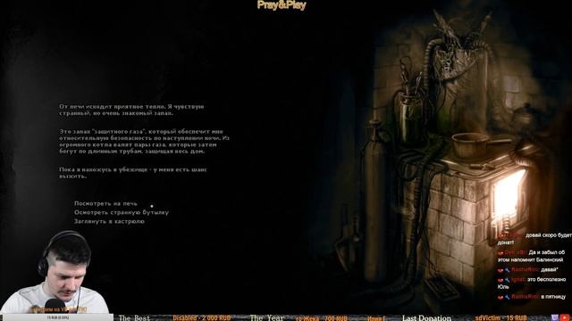 Darkwood Прохождение Обзор Хоррор ! Темный Лес - в нем живет лишь бес! Страшная история! смотреть онлайн