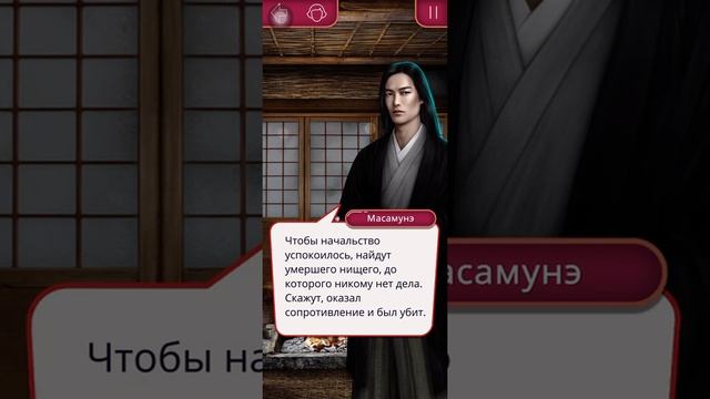 Легенда Ивы 1х10 серия/Холод/Янтарная лиса/ЛЛ с Кадзу/Клуб Романтики смотреть онлайн