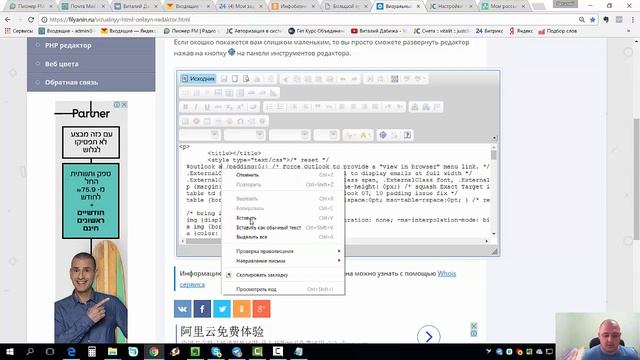 Как создать красивое оформление письма. смотреть онлайн
