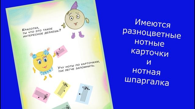 Е.Олёрская СМАЙЛОКОМИКСЫ. Скачайте бесплатно три пьесы с фонограммами. Ссылка в описании. смотреть онлайн
