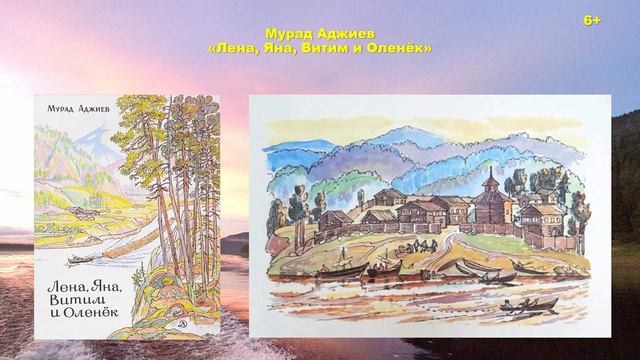 О Сибири с любовью смотреть онлайн