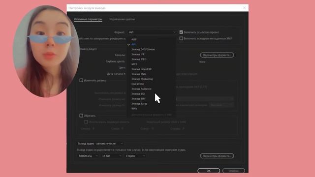 КАК зарендерить видео с прозрачным фоном | After effects | tutorial смотреть онлайн