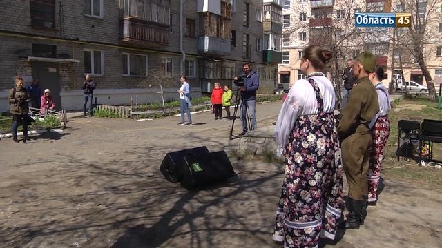 Во дворах Кургана для ветеранов играют концерты смотреть онлайн