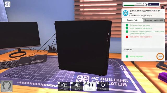 PC Building Simulator #1 Чиним компы. смотреть онлайн