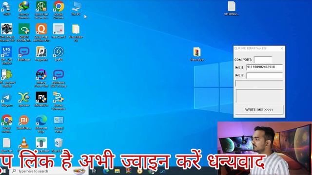 ALL Jio Phone Imei Repair New Method | How To Enable Lyf Mobile Diagnostic Mode without flash | смотреть онлайн
