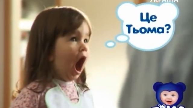 Тьома дитяче харчування смотреть онлайн