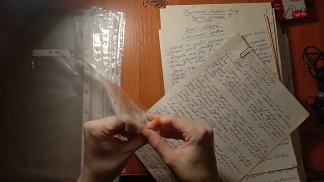ASMR Paper Sorting, Sounds Paper, Files (no Talking) / Sleep, Study, Relaxation / сортировка бумаги