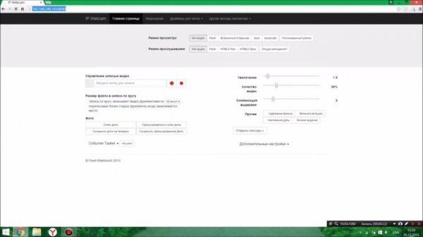 Как сделать IP камера из android ?