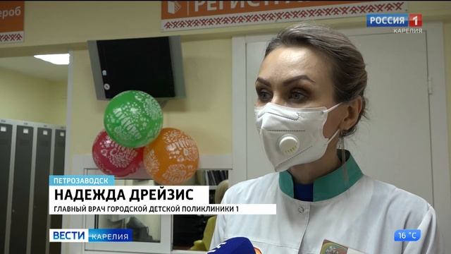 В Петрозаводске открылся после ремонта филиал детской поликлиники № 1 смотреть онлайн