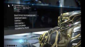 Warframe: Новые Загадки. Как провести синтез трех элитных солдат?
