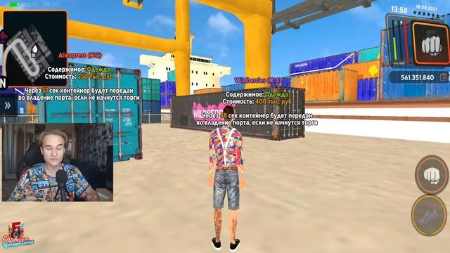 КОНТЕЙНЕРЫ ВЫШЛИ НА БАРВИХА РП! ВЫБИЛ PORSCHE TAYCAN! ОБНОВЛЕНИЕ БАРВИХА РП! смотреть онлайн