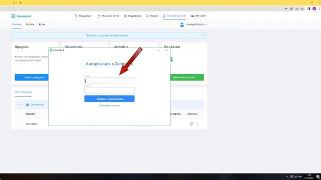 YouTube Translator - установка программы для автоматического перевода видео на Ютуб смотреть онлайн