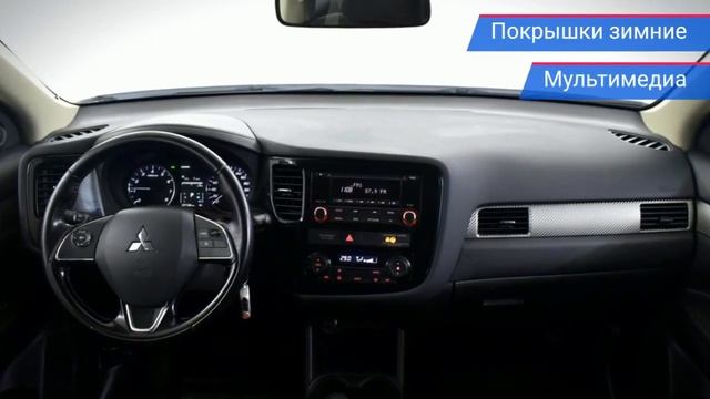 Mitsubishi Outlander с пробегом 2015 смотреть онлайн