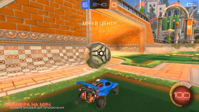 Xumuk VS Саныч в ROCKET LEAGUE #3 смотреть онлайн