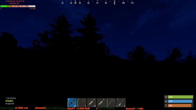 RUST - ОФИЦИАЛЬНЫЙ СЕРВЕР! ФАРМ! смотреть онлайн