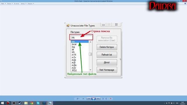 Не работают ярлыки! LNK [Есть выход!]