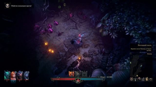 Посох Серых когтей ► Shadows Awakening #19 смотреть онлайн