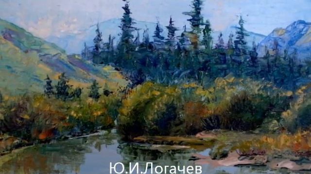 Лучшие художники Алтая смотреть онлайн