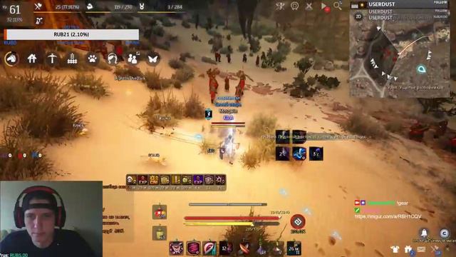 спокойно, вайпа не будет) [BDO] смотреть онлайн