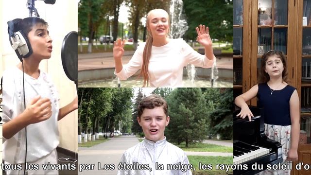 Музыка - мира надежда! (La France) / Musique - L'espoir Du Monde!.