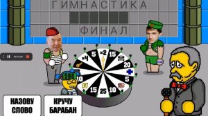 Поле плюс возвращение 51 (110)