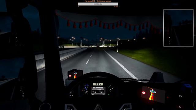 Euro Truck Simulator-2 =WILD=Катаем конвой! смотреть онлайн