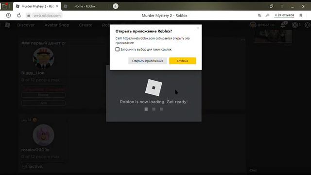 Успей забрать пока не можно.Как получить новую бесплатную вещь? смотреть онлайн