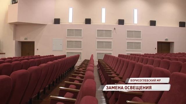 Меняем лампочки: Ярославская область переходят на энергосберегающие технологии смотреть онлайн