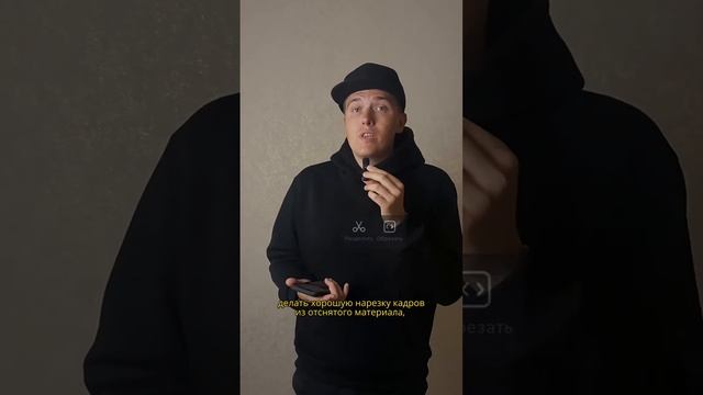 Как научиться монтировать видео на смартфоне? Приложения для монтажа видео! Монтаж видео на телефон смотреть онлайн