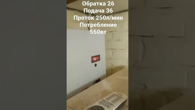 тепловой насос воздух-вода инверторного типа. #тепловойнасос смотреть онлайн