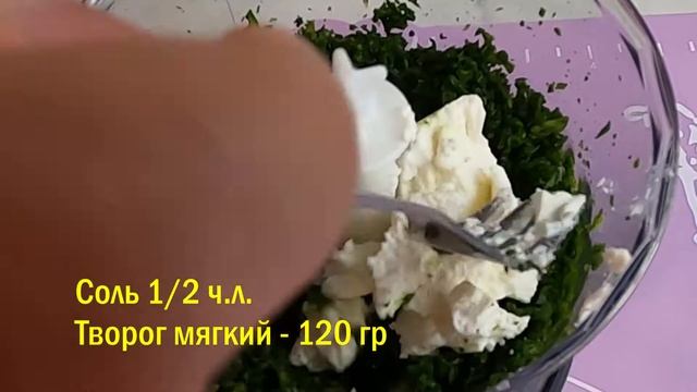 Идеальный перекус! Бомбические слоенные ролини с сыром и шпинатом! смотреть онлайн