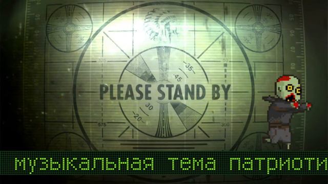 Главная музыкальная тема патриотического фильма (sketch). смотреть онлайн