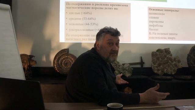 ПРОИСХОЖДЕНИЕ МИНЕРАЛОВ смотреть онлайн