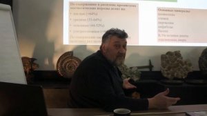 ПРОИСХОЖДЕНИЕ МИНЕРАЛОВ