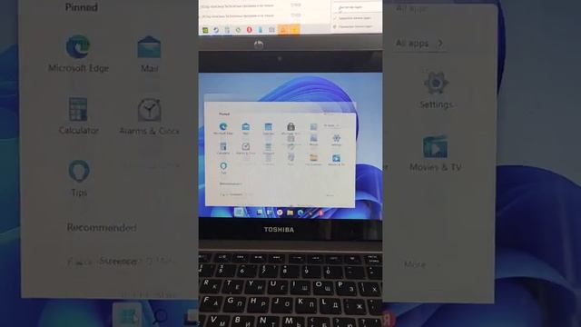 Пропала панель задач в Windows 11 смотреть онлайн
