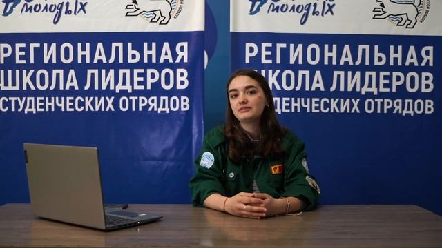 РШК. Лекция «Медиа-подготовка руководителей студенческих отрядов» смотреть онлайн