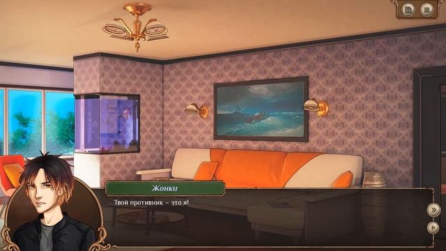 Reality's Reverse Side (Изнанка реальности) -8- РУСАЛОЧКА [Прохождение на русском] смотреть онлайн