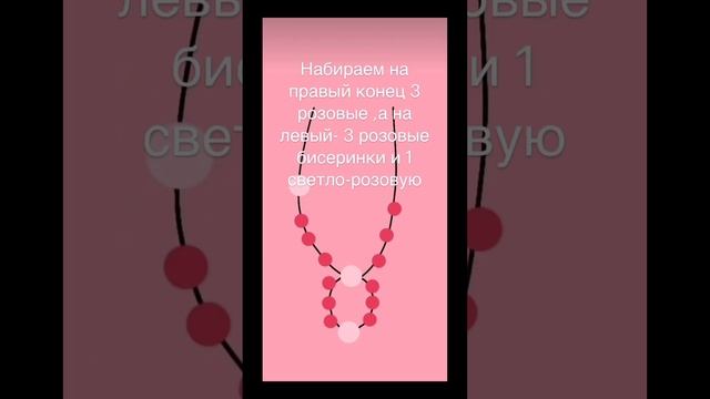 Колечко с бусинами) смотреть онлайн