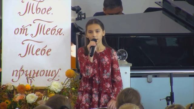 День жатвы настал … смотреть онлайн