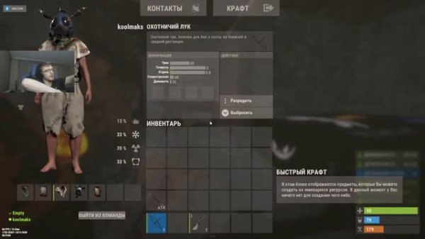 ГЛОБАЛЬНОЕ ОБНОВЛЕНИЕ ВАЙП СТАРТ С НУЛЯ РАСТ/RUST #live #выживание #rust #survival #раст
